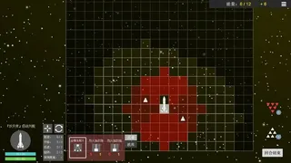Скриншот 1 к игре 平面星舰：银河前线 Plane Starship:Galactic Frontline