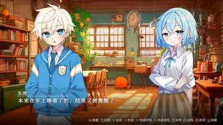 Скриншот 5 к игре 倒计 66 日