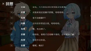 Скриншот 6 к игре 倒计 66 日