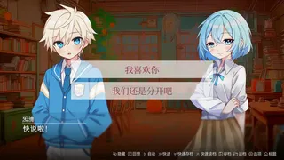 Скриншот 7 к игре 倒计 66 日