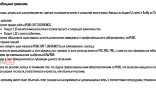 Steam заблокировали во Вьетнаме на фоне скандала вокруг турнира по PUBG: Battlegrounds