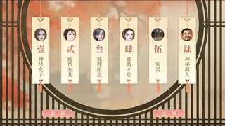Скриншот 6 к игре 左美人右佳丽 / A group of beauties surrounded me