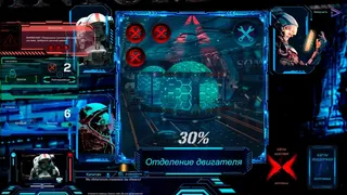 Скриншот 1 к игре Lost in Space: Madness