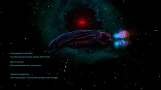 Скриншот 3 к игре Lost in Space: Madness