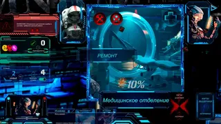 Скриншот 5 к игре Lost in Space: Madness