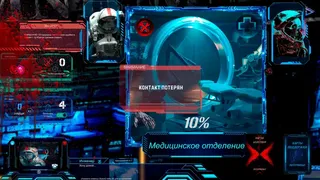 Скриншот 6 к игре Lost in Space: Madness