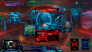 Скриншот 8 к игре Lost in Space: Madness