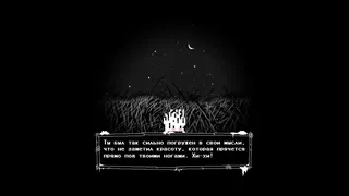 Скриншот 2 к игре KRAMPEN