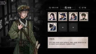 Скриншот 3 к игре Dorasyeoda