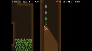 Скриншот 2 к игре Cave Runner
