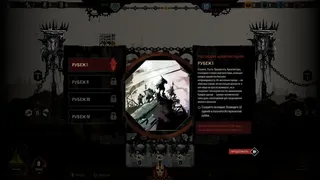 Скриншот 5 к игре IRONHIVE