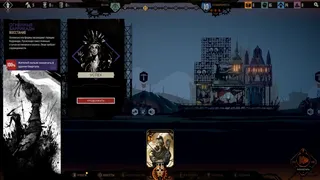 Скриншот 7 к игре IRONHIVE