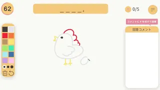 Скриншот 2 к игре ライブピクト