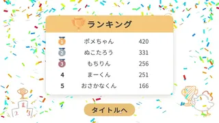Скриншот 5 к игре ライブピクト