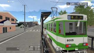 Скриншот 4 к игре TRAMCITY HAKODATE