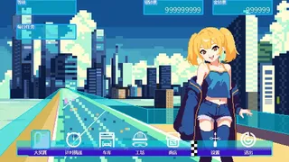 Скриншот 5 к игре 雌小鬼赛车