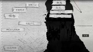 Скриншот 2 к игре Para: Rime of Zealot