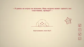 Скриншот 3 к игре Nothing DOG