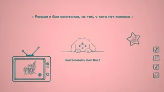 Скриншот 4 к игре Nothing DOG