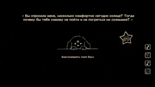 Скриншот 5 к игре Nothing DOG