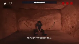 Скриншот 3 к игре 花母