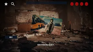 Скриншот 4 к игре 花母
