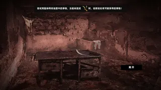 Скриншот 6 к игре 花母