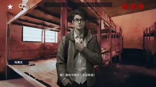 Скриншот 7 к игре 花母