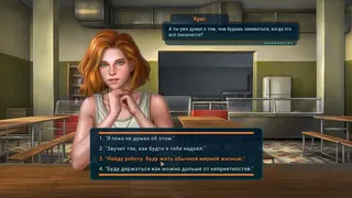 Скриншот 5 к игре Citizen Zein