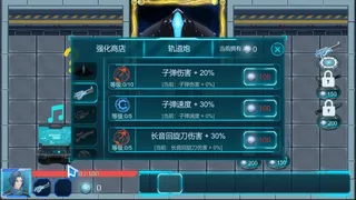 Скриншот 4 к игре 青色复仇者