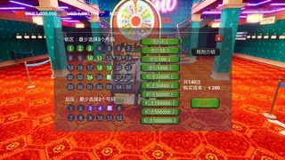 Скриншот 3 к игре Lottery Winner