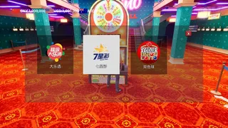 Скриншот 5 к игре Lottery Winner