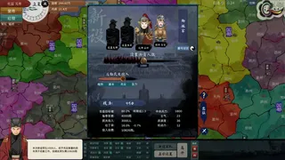 Скриншот 6 к игре 皇帝与社稷 The Emperor and State