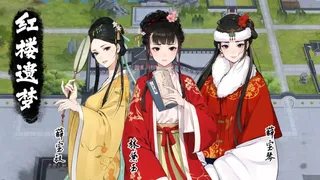Скриншот 8 к игре 皇帝与社稷 The Emperor and State
