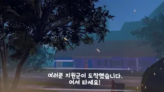 Скриншот 2 к игре Counter Attack
