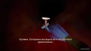 Скриншот 5 к игре Revenge Of The Colon
