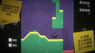 Скриншот 4 к игре 在捷南逃