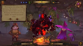 Скриншот 1 к игре The Witch's Cauldron Prologue
