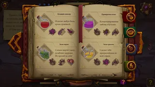 Скриншот 2 к игре The Witch's Cauldron Prologue