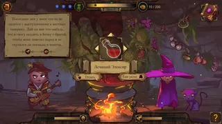 Скриншот 5 к игре The Witch's Cauldron Prologue