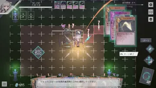 Скриншот 1 к игре ダンジョンアーティファクト