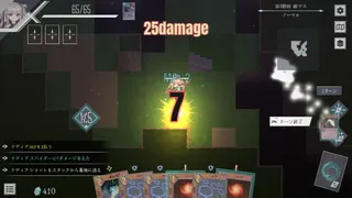 Скриншот 3 к игре ダンジョンアーティファクト