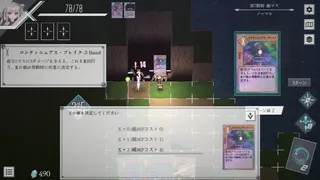 Скриншот 5 к игре ダンジョンアーティファクト