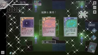 Скриншот 7 к игре ダンジョンアーティファクト