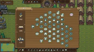 Скриншот 2 к игре 稻草启世录