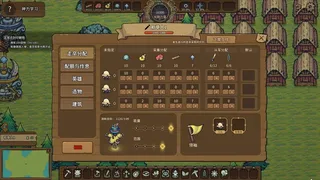 Скриншот 5 к игре 稻草启世录