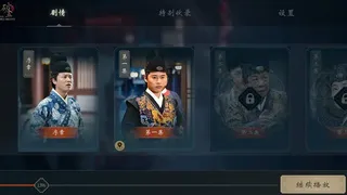 Скриншот 1 к игре 破五
