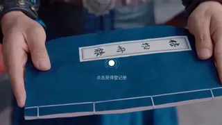 Скриншот 5 к игре 破五
