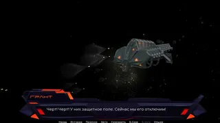 Скриншот 1 к игре White Lilies Code