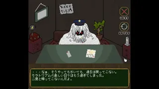 Скриншот 1 к игре Moratorium: Don’t Beat This Game